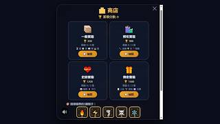 Offline Dice - Shop screenshot 5