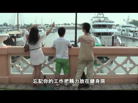 湯河--加大力度(全高清MV)