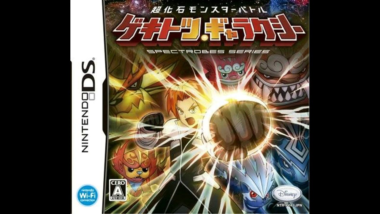 Dark Vortexes (Beyond Nanairo) | Spectrobes: Beyond the Portals OST