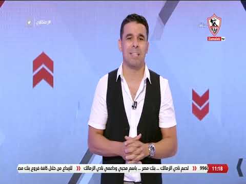 خالد الغندور: الزمالك يتصدر الدوري بمجهود لاعبيه - زملكاوي