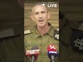 Речник Армії оборони Ізраїлю