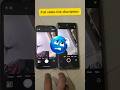 इस बार iphone camrna के मामले में पीछे हो गया 😲