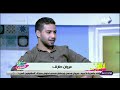 ست الستات المطرب مروان طارق كنت احد أعضاء ذا فويس كيدز و ميدلي الخير نجحت بدون ترتيب