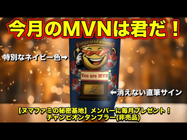 This month's mvn! - YouTube
