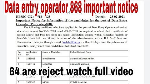 HPSSC Data entry operator (post code- 868) important notice |data entry operator rejection list 2021
