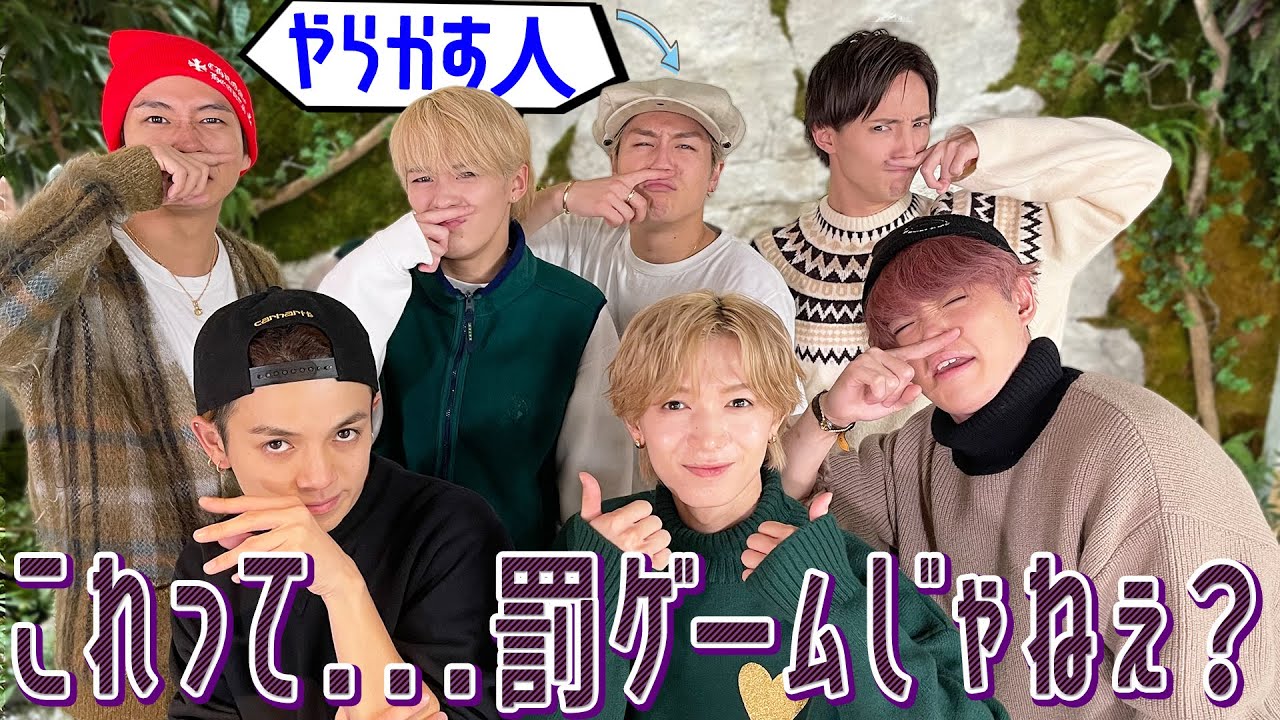 Travis Japan【悶絶…酸っぱい・撃痛・激くさ】リアクションで順番に並べろ