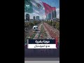 موجة بشرية قياسية في العاصمة المكسيكية نحو المونديال