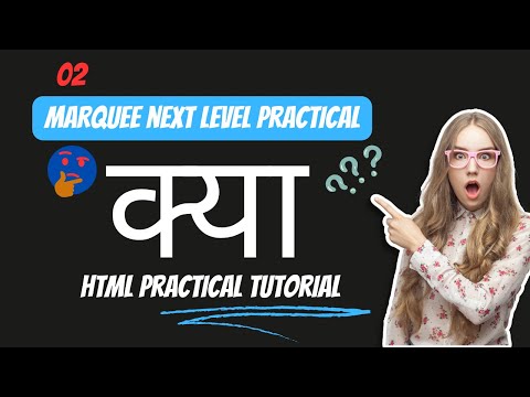 html marquee tag | create boll animation using marquee tag