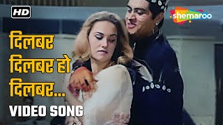 दिलबर दिलबर हो दिलबर | Dilbar Dilbar Ho Dilbar | Aao Pyar Karen (1964) | Mohd Rafi | Old Hindi Songs