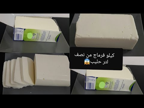 شهيوات ام وليد جبن للطلي وصفة رائعة و جي بنينة 😋😋. 