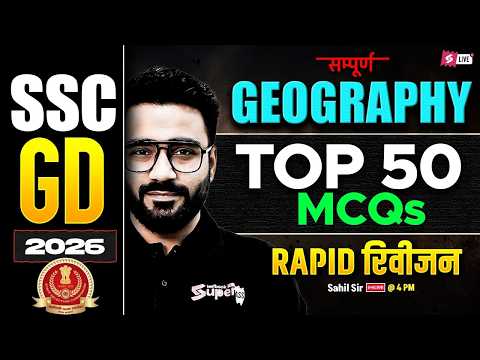 SSC GD GK GS 2026 | SSC GD GEOGRAPHY CLASS | SSC GD GK GS PRACTICE SET | SSC GD GK GS by SAHIL SIR