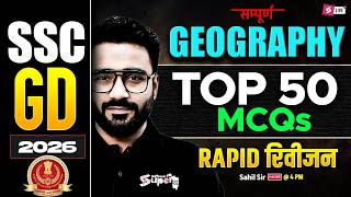 SSC GD GK GS 2026 | SSC GD STATIC GK CLASS | SSC GD GK GS PRACTICE SET | SSC GD GK GS by SAHIL SIR