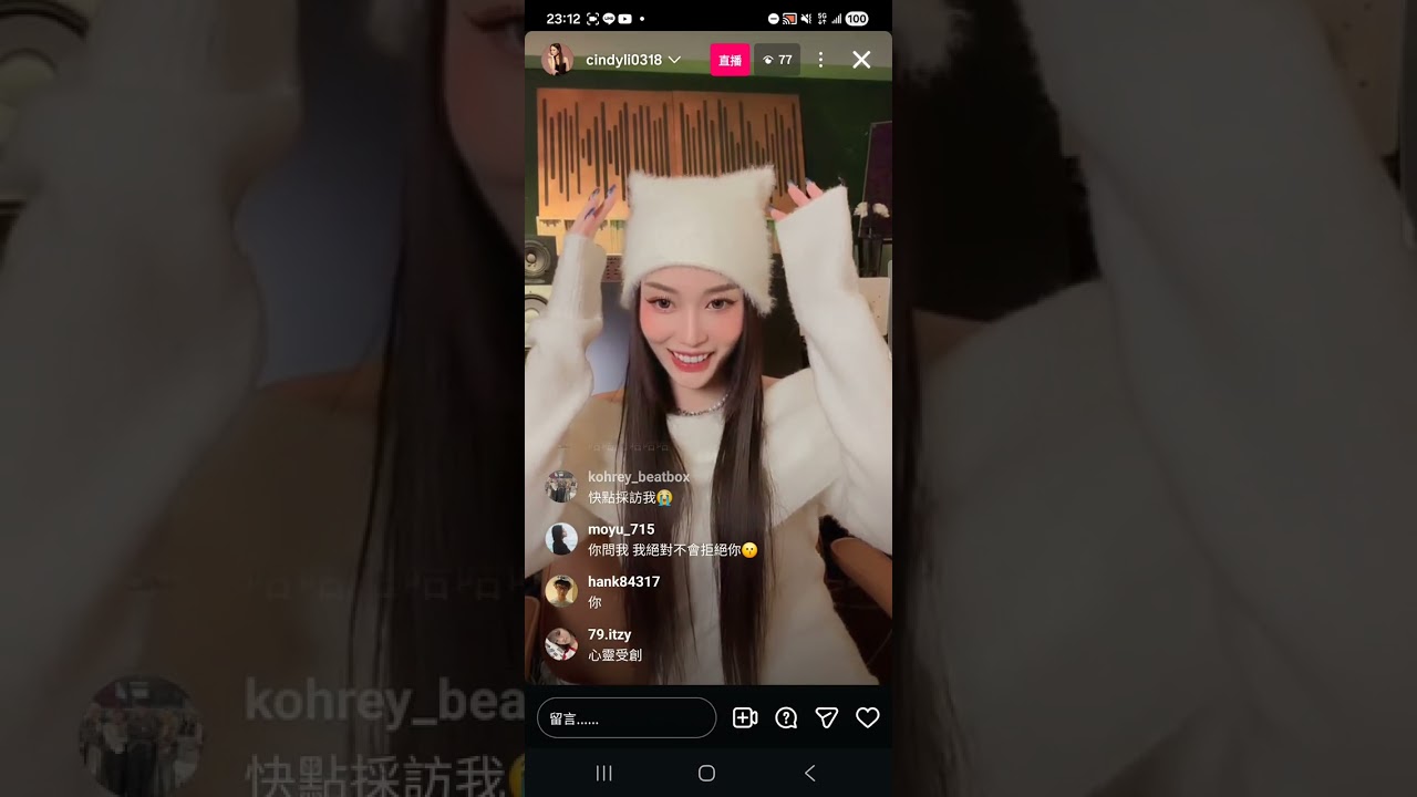 251128 HUR/HUR+ 利善榛直播 ft. C.Holly -- 大約在冬季開的快閃直播