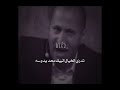 احمد الامير اللهيبي شعر امر بلدار واسمع حنا بيها ضلوعي من جفاكم حنه بيها
