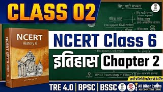 Class 6 History Chapter 2 NCERT Notes | आखेट-खाद्य संग्रह से भोजन उत्पादन तक | Full Explanation  