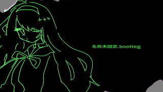 Meishou Misettei.bootleg