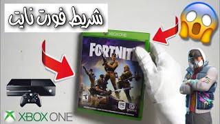 استهداف تداخل محو للبيع شريط فورت نايت Oneteamallgreen Com