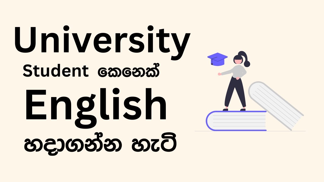 Improve English skills as a university student