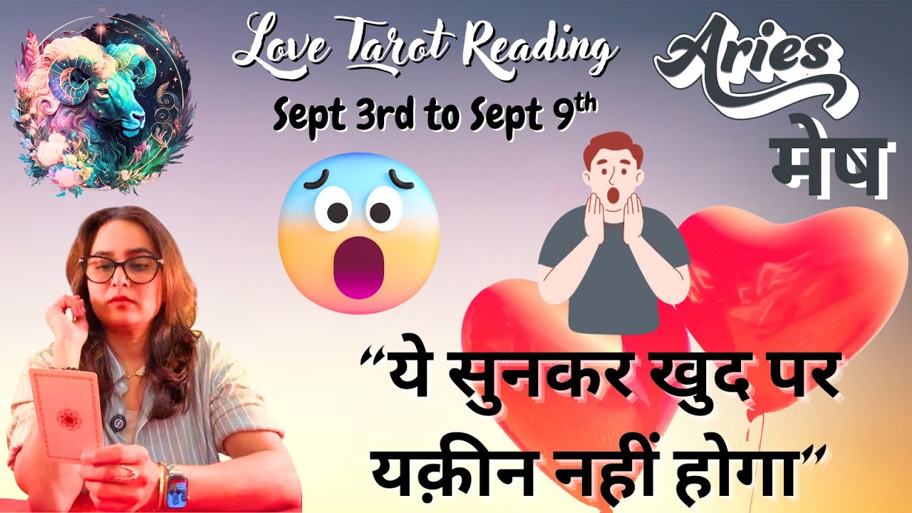 🔱🕉️ARIES♈️मेष 🌌⌛️❤️ राशि🧿 🥺💫के लिए अगले 7 दिनों का LOVE टैरो रीडिंग.☯️❤️‍🩹 ❤️💋By Menkka Karwwaal