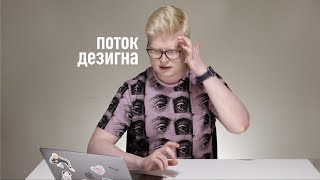 Что покажут на WWDC, VPN от Porn Hub, Phase | ПОТОК ДЕЗИГНА VII screenshot 3