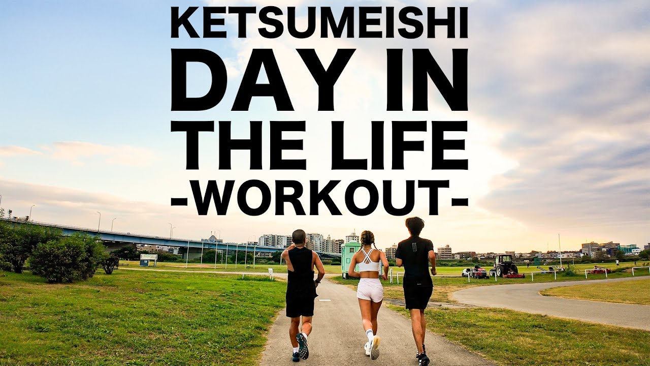 ケツメイシ DAY IN THE LIFE -WORKOUT-