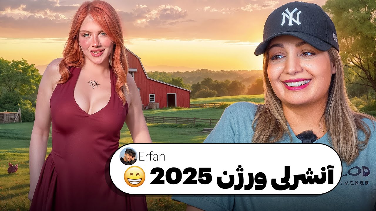 خنده دار ترین کامنت های شما 😂❌ آنشرلی پیدا کردم !