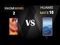 Xiaomi mi mix 2 vs huawei mate  10