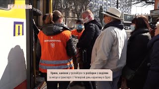 Камни в троллейбус//Разборки с водителями за место в транспорте //4-й день карантина в Одессе
