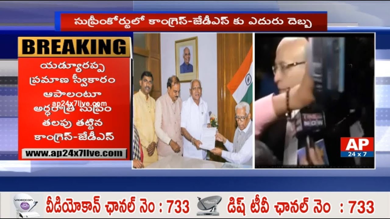 AP24x7 Executive Editor Sai Analysis on Midnight Politics in Karnataka | AP24x7
