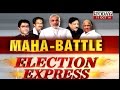 Election Express Baramati: Cong, losing