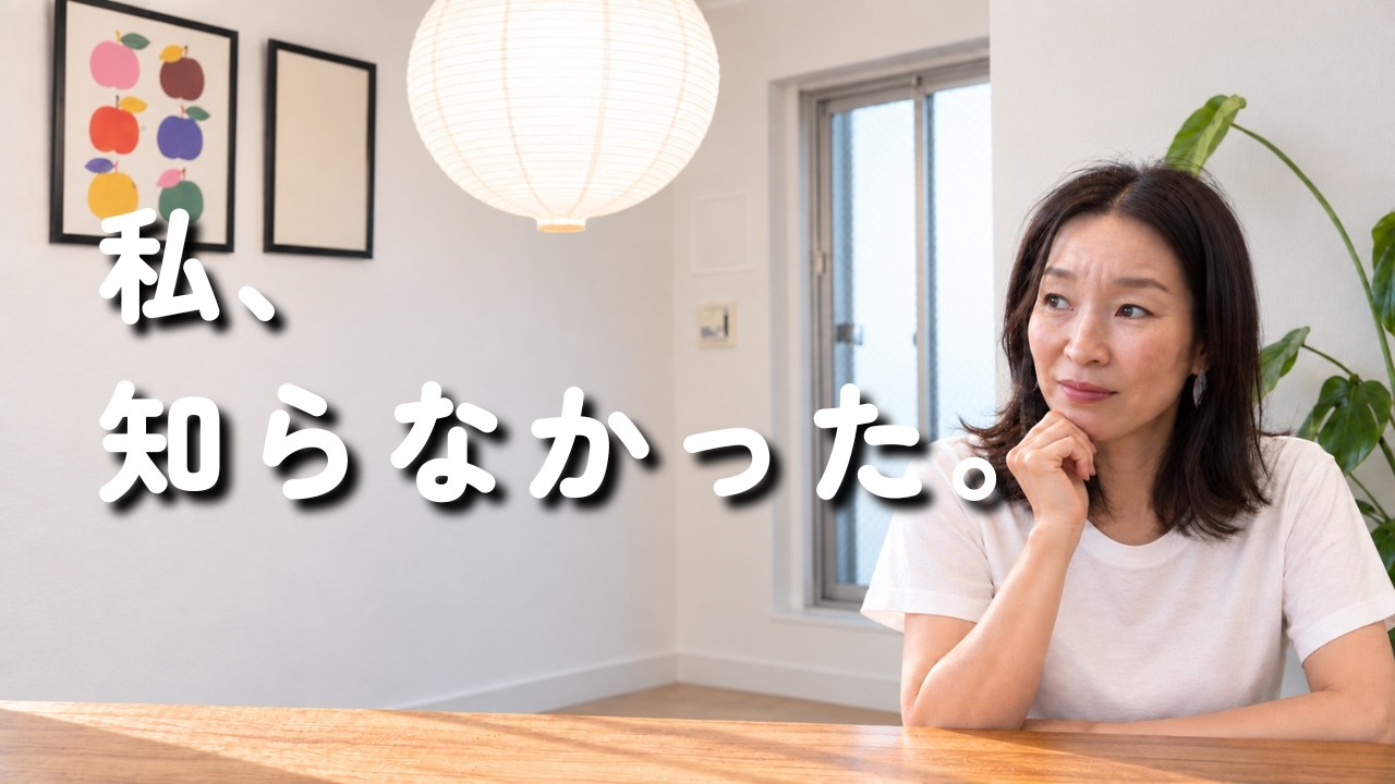 会社を辞めた47歳女性、意を決して“1トン”断捨離したら…… 「一気に