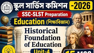 SSC-SLST Education subject Preparation #ssc #slst #education #mcq #westbengal #video 
