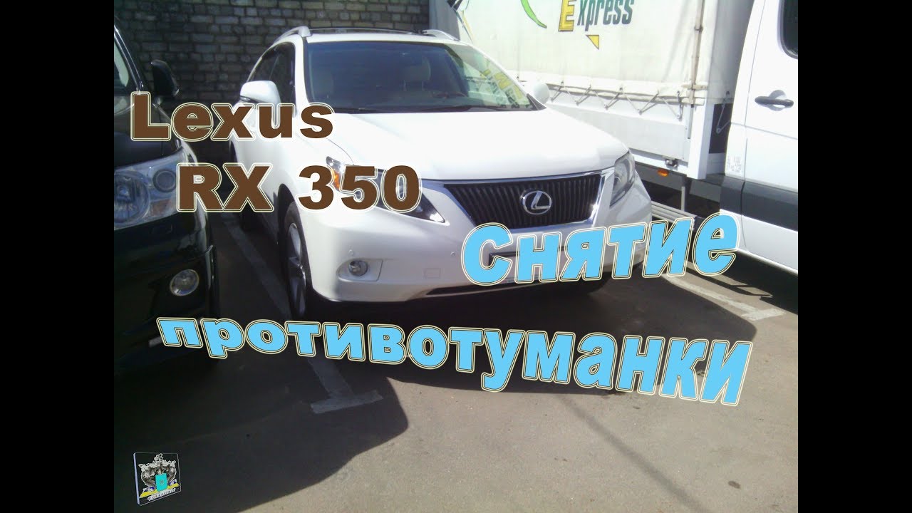 Пневмостойки на лексус rx350