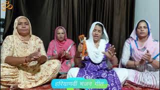 राम, लक्ष्मण और सीता बण में, तु माँ डायण अटारी में ।। सरोज घणघस ।।