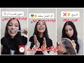 تخيلي أن كل حاجه بتعمليها ليها وقت محدد ⏰🤯❗ القصه كامله 