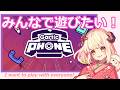 【おえかき配信】ひつじはみんなとおえかきしたい!【参加型】
