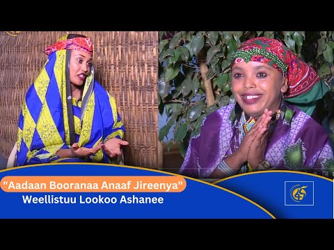Aadaan Booranaa Anaaf Jireenya Weellistuu Lookoo Ashanee
