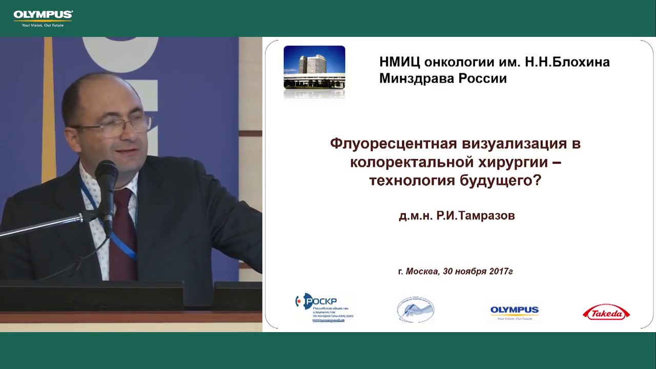 Р.И.Тамразов: 