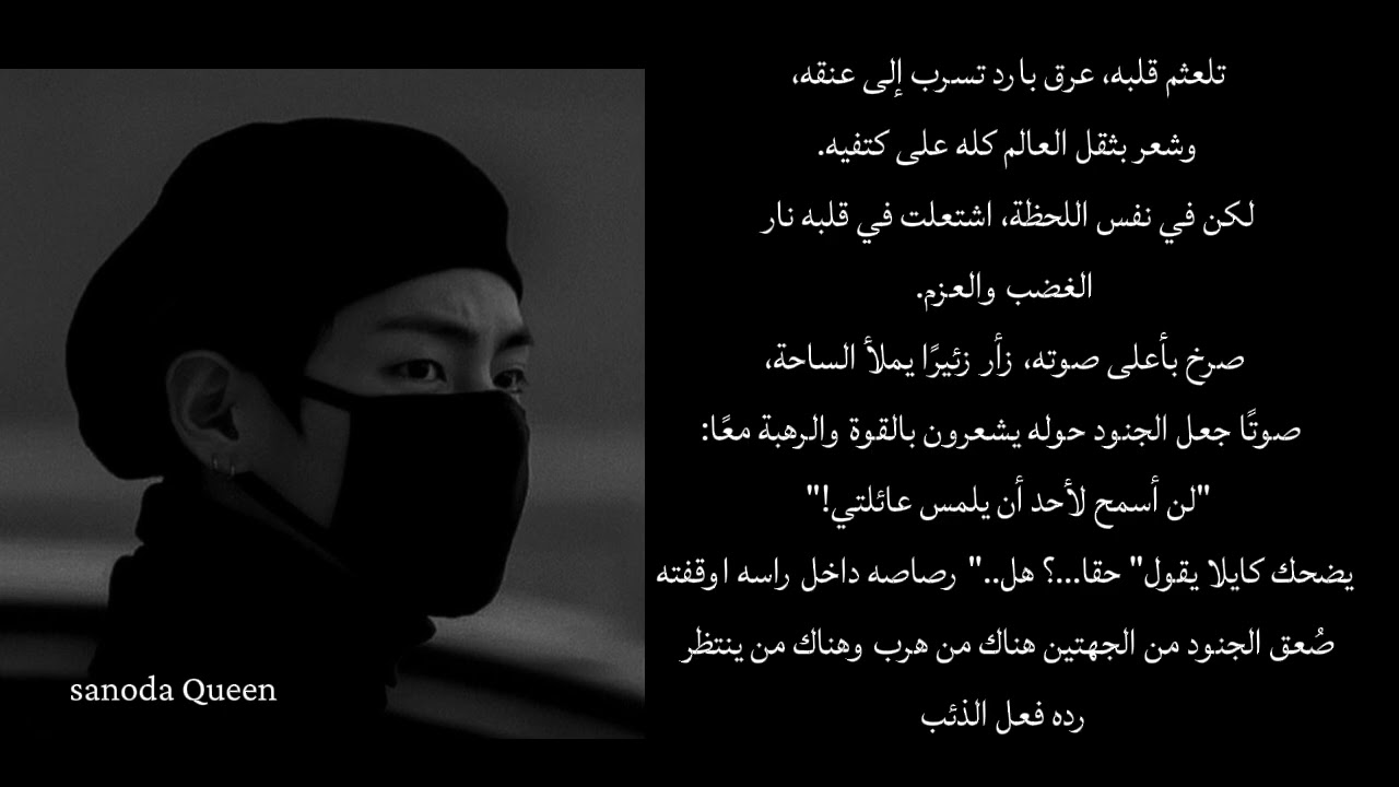  ماذا اذا كنتي الزوجه الحامل لرجل  رئيس القوات العسكريه نقطه ضعفه الابديه يذهب الي حرب يجدك ميته... 