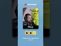 Почему игрок отказался выбивать «платину»?🏆