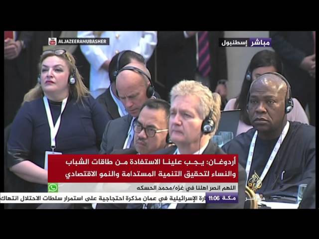 كلمة رجب طيب أردوغان في اجتماع وزراء الطاقة لدول مجموعة العشرين