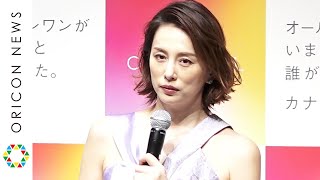 米倉涼子、独立後初公の場　タブーな質問に沈黙「言っちゃいけない」　大胆肩出しドレスで“美肌”披露　『CANADEL』新CM発表会