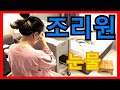 청화 조리원에서의 생활 공개 속싸개하는방법,신생아 아기 트림 잘시키는 법