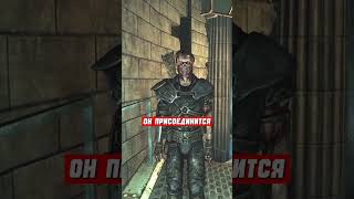Напарники Fallout 3. Мутанты. Часть 2. Харон