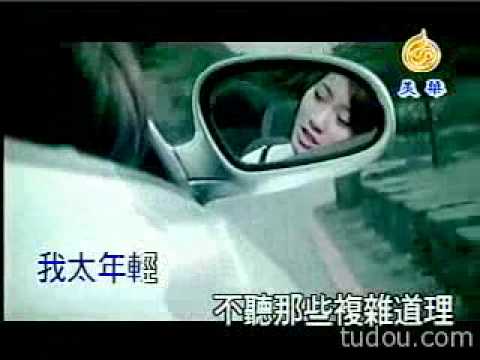 何以奇 - 反正[K] - mv.flv