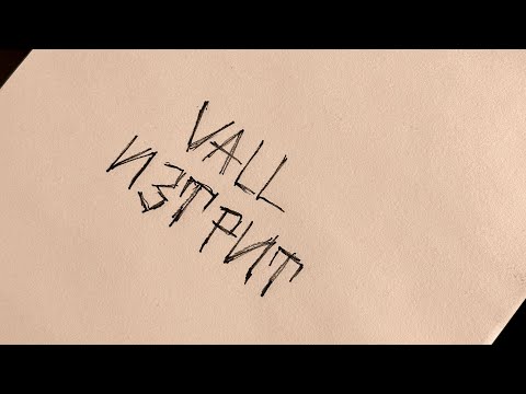 Изтрит (Iztrit)