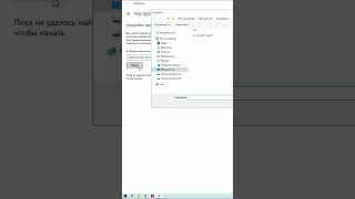 ОПТИМИЗАЦИЯ ИГР В WINDOWS 10 #gaming #игры #windows