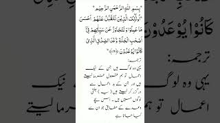 *آج کی اچھی بات**30 جمادی الاولی 1446ھ**03  دسمبر 2024 منگل*