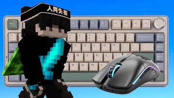 THOCKY Keyboard + Mouse Sounds ASMR With Shaders | Hypixel Bedwars