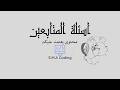 اسئلة المتابعين - مستقبل لغات البرمجة